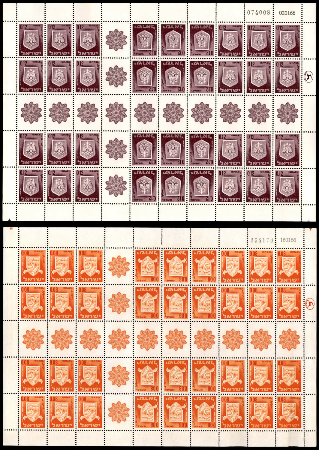 Lot 945 - israel stamps בולי ישראל - ISRASTAMPS Auction #8 Special summer sale - nearly everything up to $ 10 !!! Lot 945 - israel stamps בולי ישראל - ISRASTAMPS Auction #8 Special summer sale - nearly everything up to $ 10 !!!