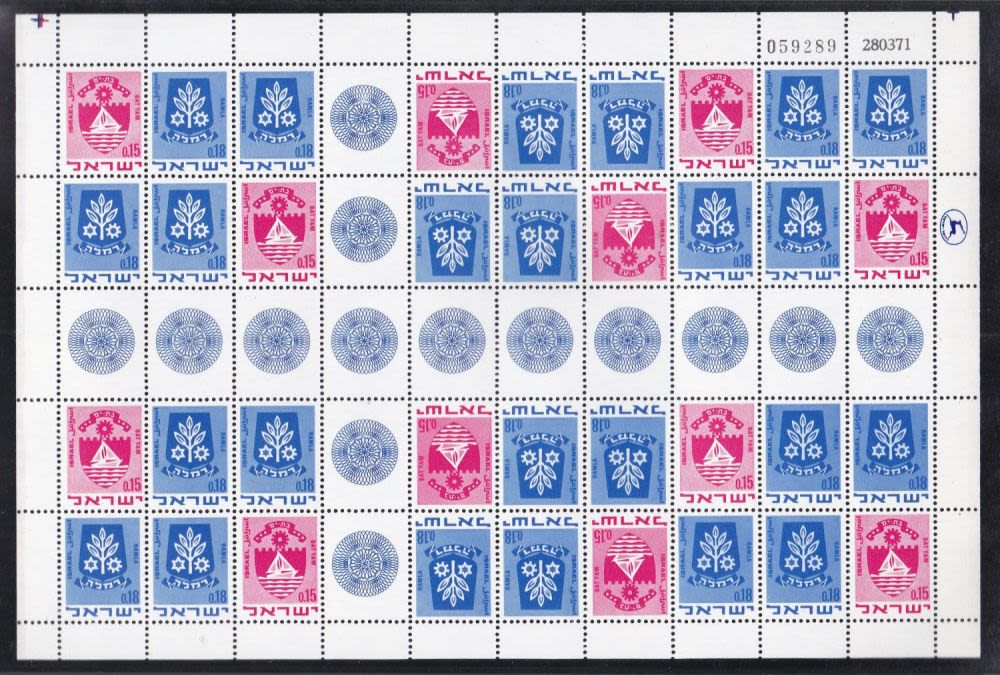 Lot 946 - israel stamps בולי ישראל - ISRASTAMPS Auction #8 Special summer sale - nearly everything up to $ 10 !!! Lot 946 - israel stamps בולי ישראל - ISRASTAMPS Auction #8 Special summer sale - nearly everything up to $ 10 !!!