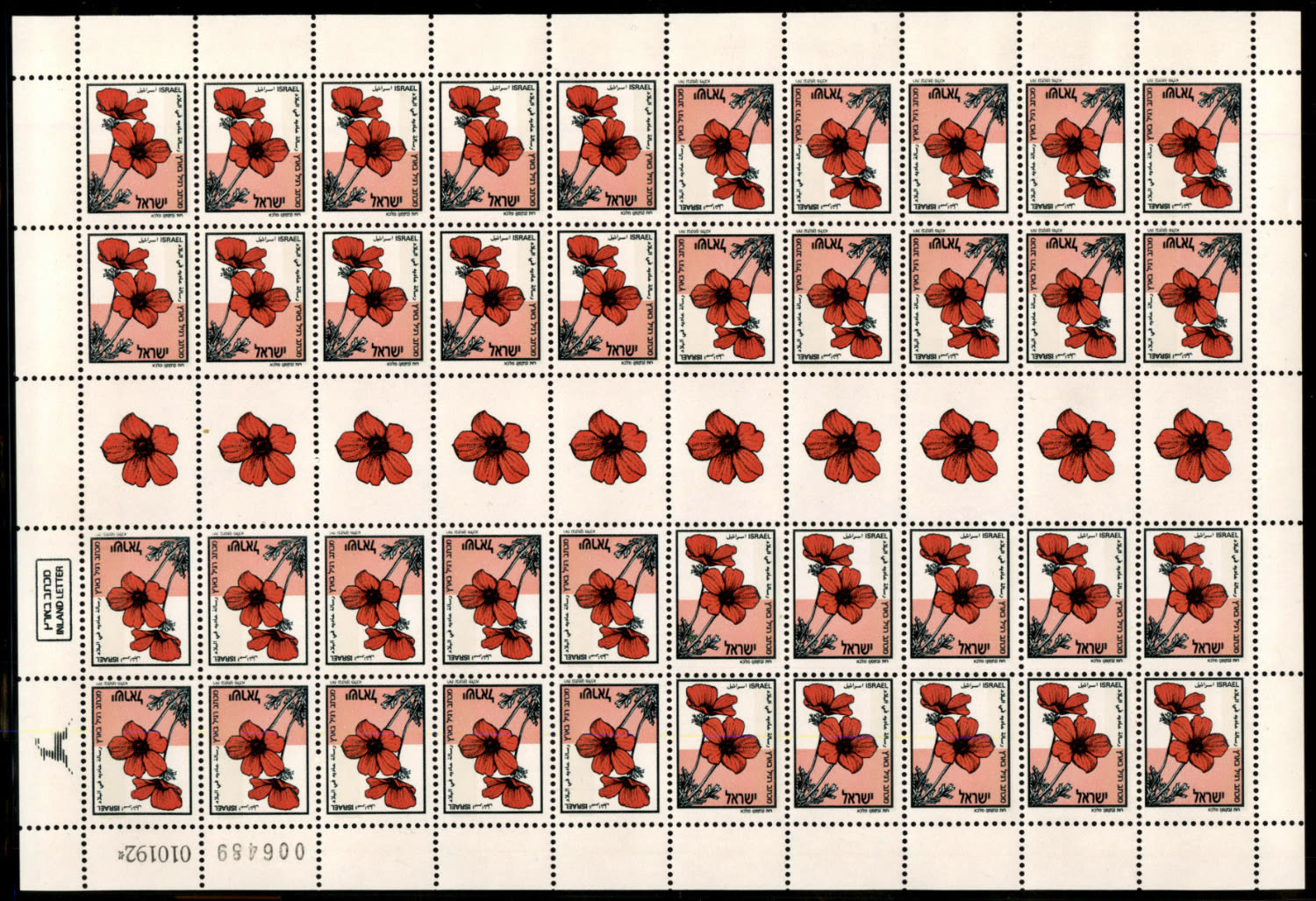 Lot 947 - israel stamps בולי ישראל - ISRASTAMPS Auction #8 Special summer sale - nearly everything up to $ 10 !!! Lot 947 - israel stamps בולי ישראל - ISRASTAMPS Auction #8 Special summer sale - nearly everything up to $ 10 !!!