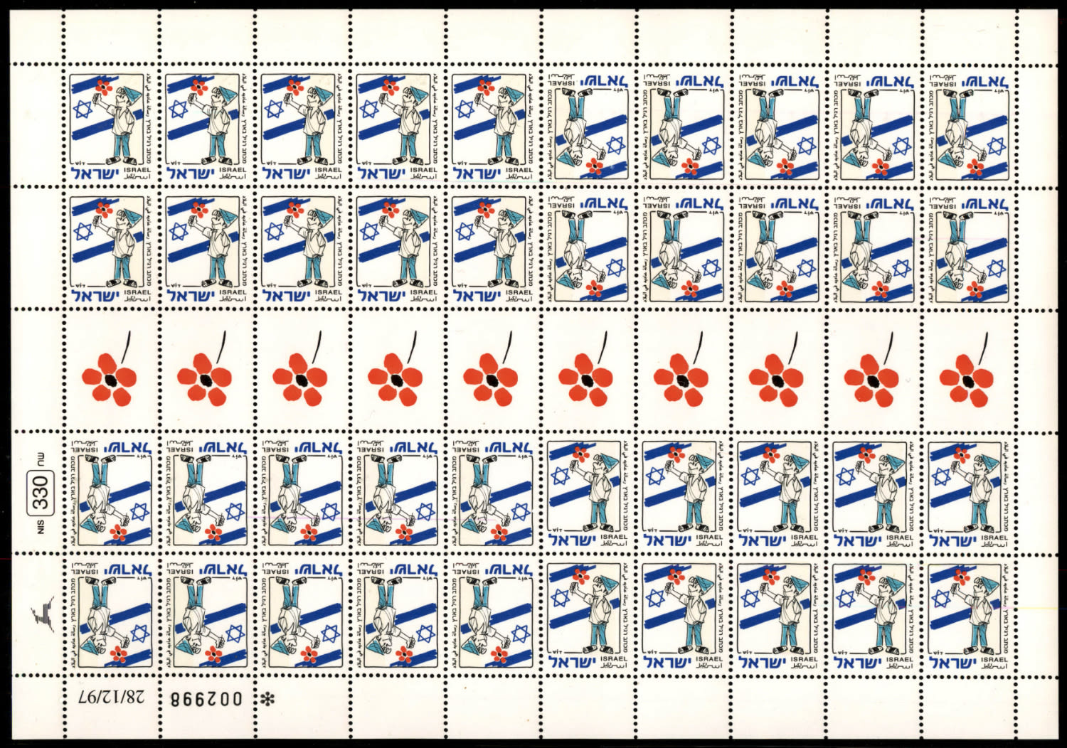 Lot 948 - israel stamps בולי ישראל - ISRASTAMPS Auction #8 Special summer sale - nearly everything up to $ 10 !!! Lot 948 - israel stamps בולי ישראל - ISRASTAMPS Auction #8 Special summer sale - nearly everything up to $ 10 !!!