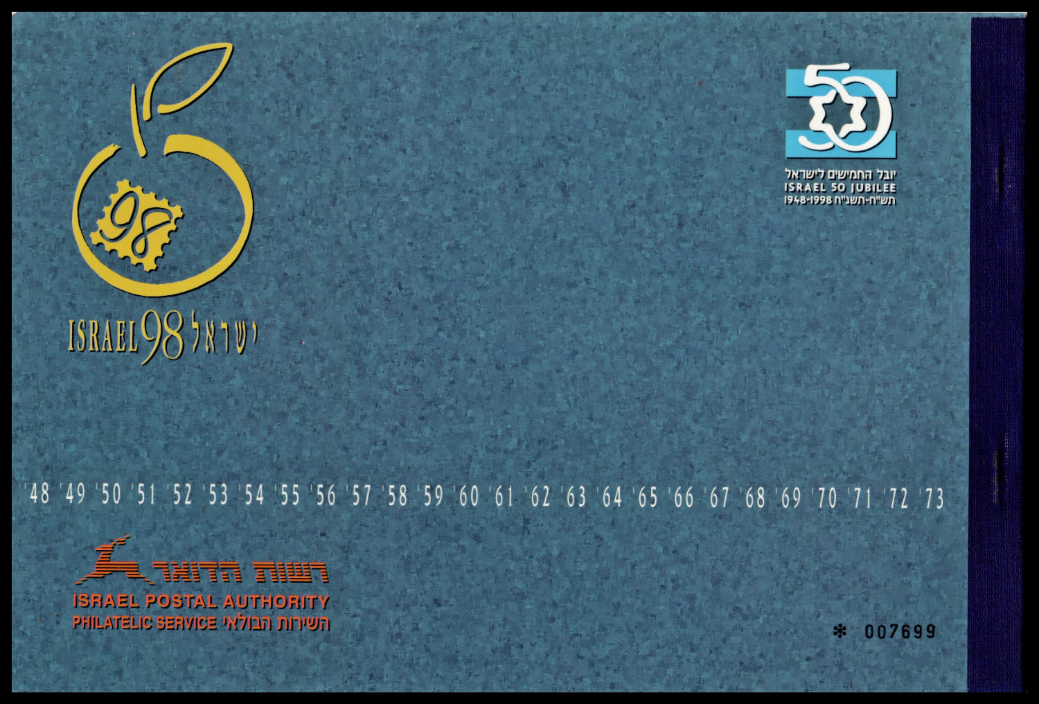 Lot 949 - israel stamps בולי ישראל - ISRASTAMPS Auction #8 Special summer sale - nearly everything up to $ 10 !!! Lot 949 - israel stamps בולי ישראל - ISRASTAMPS Auction #8 Special summer sale - nearly everything up to $ 10 !!!