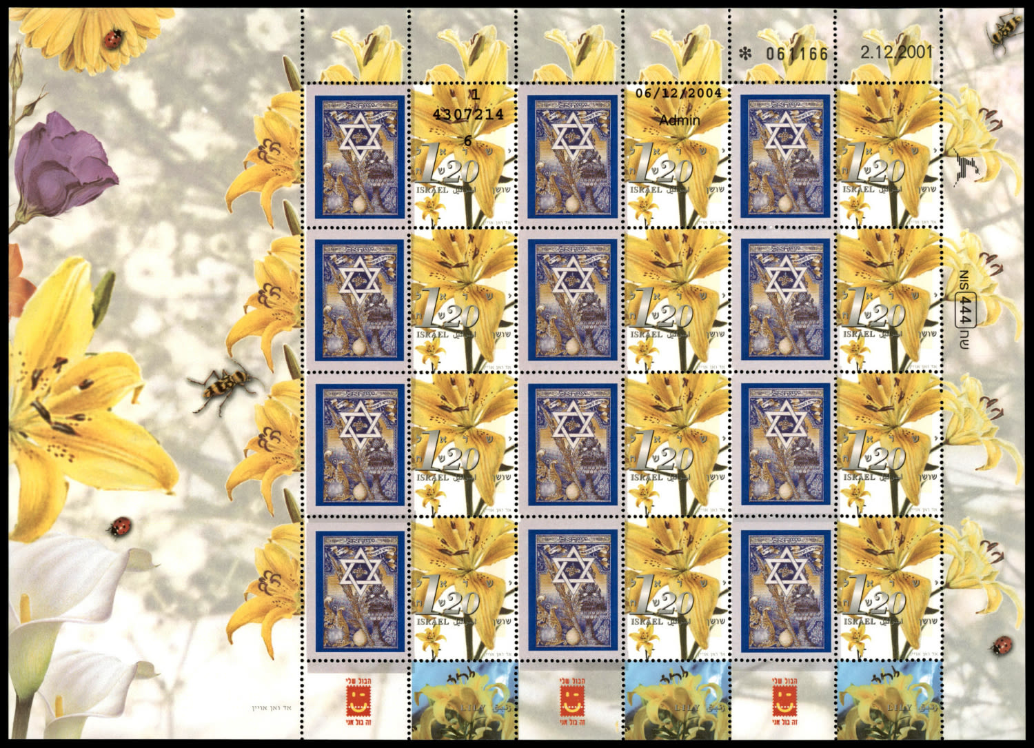 Lot 930.1. - israel stamps בולי ישראל - ISRASTAMPS Auction #8 Special summer sale - nearly everything up to $ 10 !!! Lot 930.1. - israel stamps בולי ישראל - ISRASTAMPS Auction #8 Special summer sale - nearly everything up to $ 10 !!!