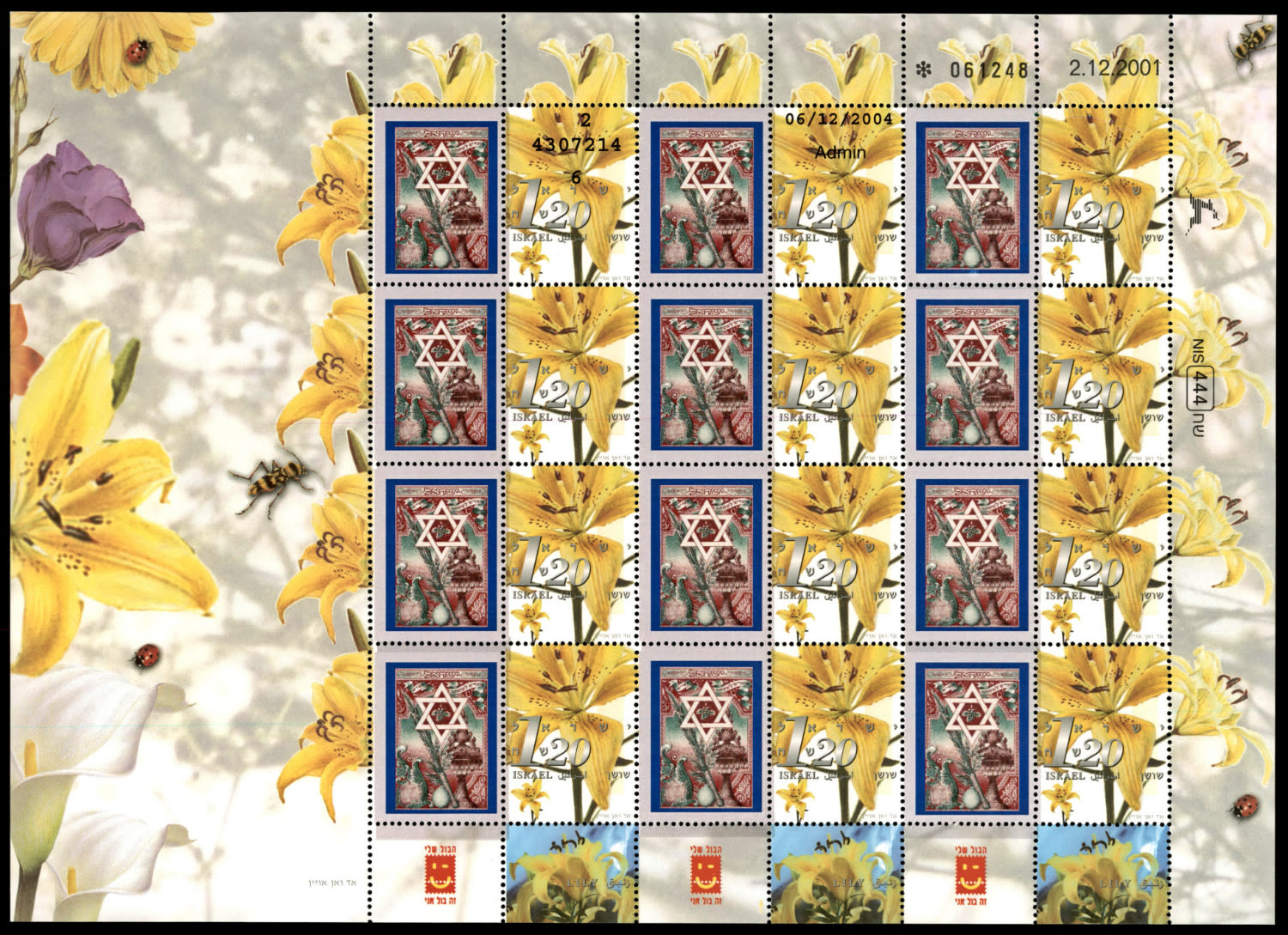 Lot 930.2. - israel stamps בולי ישראל - ISRASTAMPS Auction #8 Special summer sale - nearly everything up to $ 10 !!! Lot 930.2. - israel stamps בולי ישראל - ISRASTAMPS Auction #8 Special summer sale - nearly everything up to $ 10 !!!