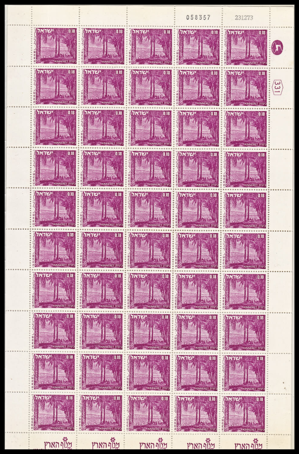 Lot 956 - israel stamps בולי ישראל - ISRASTAMPS Auction #8 Special summer sale - nearly everything up to $ 10 !!! Lot 956 - israel stamps בולי ישראל - ISRASTAMPS Auction #8 Special summer sale - nearly everything up to $ 10 !!!