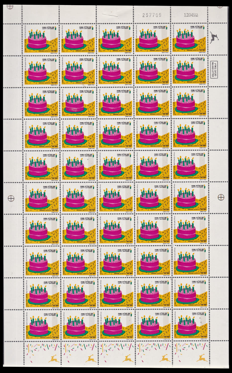 Lot 958 - israel stamps בולי ישראל - ISRASTAMPS Auction #8 Special summer sale - nearly everything up to $ 10 !!! Lot 958 - israel stamps בולי ישראל - ISRASTAMPS Auction #8 Special summer sale - nearly everything up to $ 10 !!!