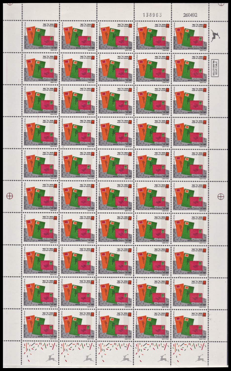 Lot 959 - israel stamps בולי ישראל - ISRASTAMPS Auction #8 Special summer sale - nearly everything up to $ 10 !!! Lot 959 - israel stamps בולי ישראל - ISRASTAMPS Auction #8 Special summer sale - nearly everything up to $ 10 !!!