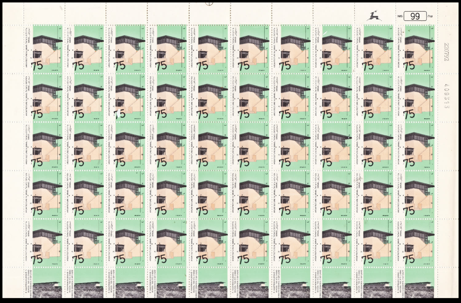 Lot 960 - israel stamps בולי ישראל - ISRASTAMPS Auction #8 Special summer sale - nearly everything up to $ 10 !!! Lot 960 - israel stamps בולי ישראל - ISRASTAMPS Auction #8 Special summer sale - nearly everything up to $ 10 !!!