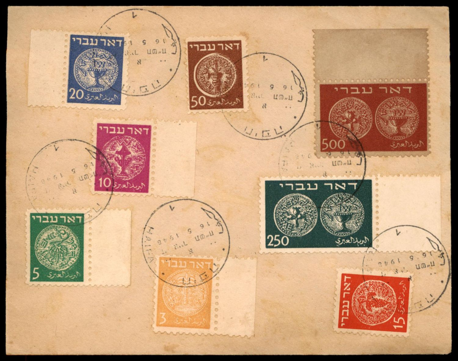 Lot 972 - Israel 1948 Doar Ivri Covers ישראל דאר עברי 1948 מעטפות - ISRASTAMPS Auction #8 Special summer sale - nearly everything up to $ 10 !!! Lot 972 - Israel 1948 Doar Ivri Covers ישראל דאר עברי 1948 מעטפות - ISRASTAMPS Auction #8 Special summer sale - nearly everything up to $ 10 !!!
