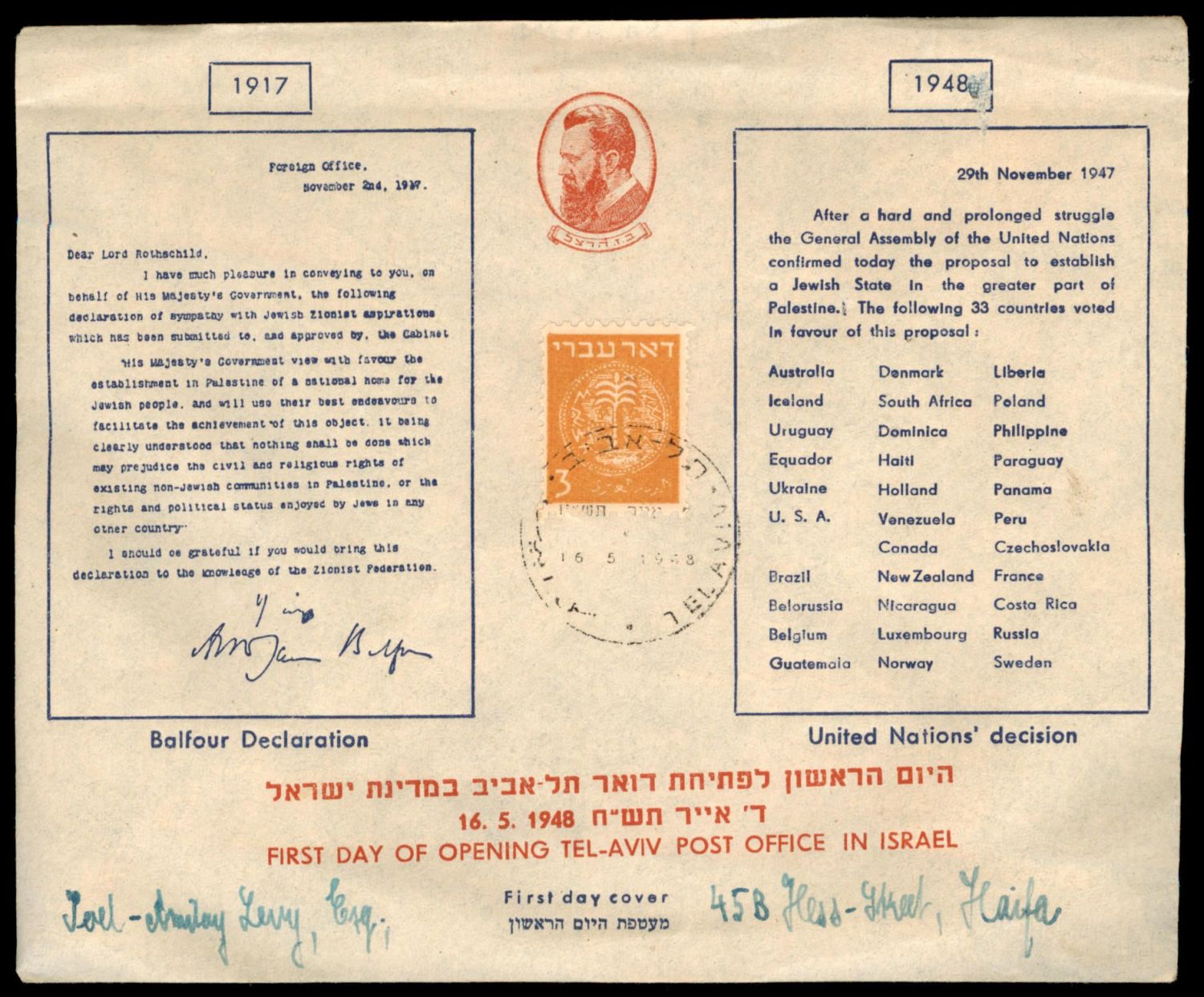 Lot 977 - Israel 1948 Doar Ivri Covers ישראל דאר עברי 1948 מעטפות - ISRASTAMPS Auction #8 Special summer sale - nearly everything up to $ 10 !!! Lot 977 - Israel 1948 Doar Ivri Covers ישראל דאר עברי 1948 מעטפות - ISRASTAMPS Auction #8 Special summer sale - nearly everything up to $ 10 !!!