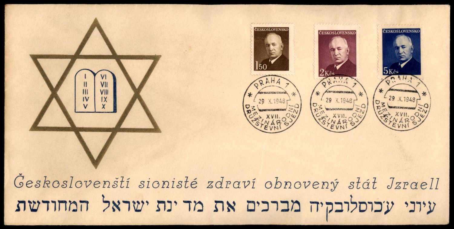 Lot 983 - Israel Special covers ישראל מעטפות מיוחדות -  ISRASTAMPS  Auction #8 Special summer sale - nearly everything up to $ 10 !!!