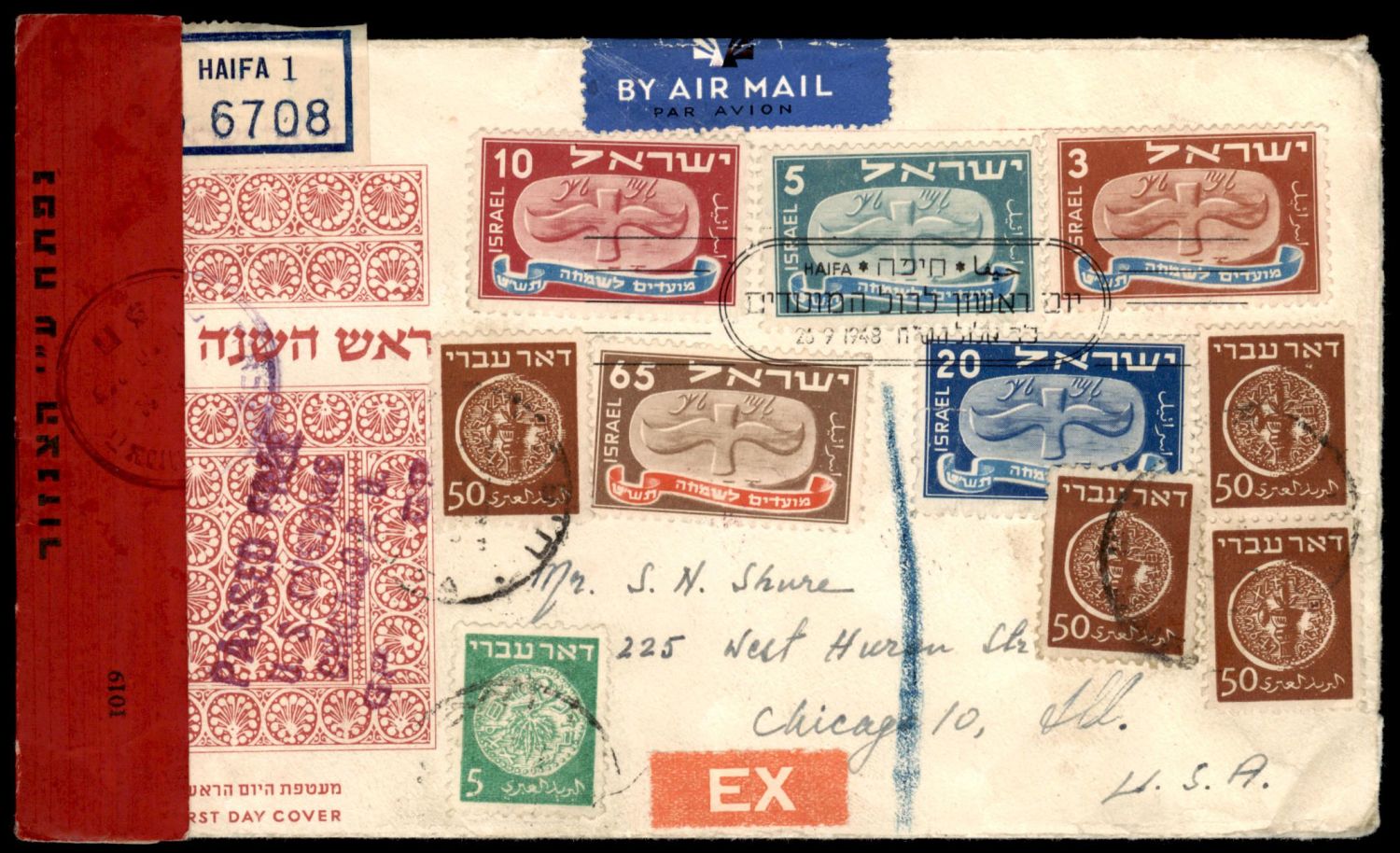 Lot 986 - Israel 1948 Doar Ivri Covers ישראל דאר עברי 1948 מעטפות - ISRASTAMPS Auction #8 Special summer sale - nearly everything up to $ 10 !!! Lot 986 - Israel 1948 Doar Ivri Covers ישראל דאר עברי 1948 מעטפות - ISRASTAMPS Auction #8 Special summer sale - nearly everything up to $ 10 !!!