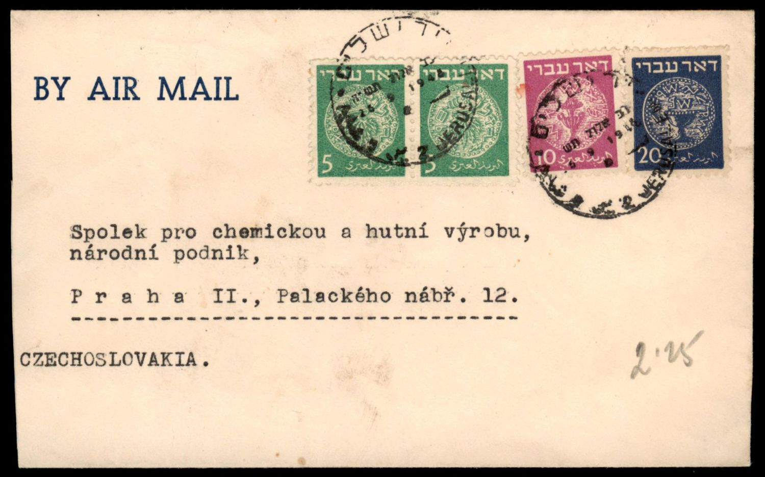 Lot 987 - Israel 1948 Doar Ivri Covers ישראל דאר עברי 1948 מעטפות - ISRASTAMPS Auction #8 Special summer sale - nearly everything up to $ 10 !!! Lot 987 - Israel 1948 Doar Ivri Covers ישראל דאר עברי 1948 מעטפות - ISRASTAMPS Auction #8 Special summer sale - nearly everything up to $ 10 !!!