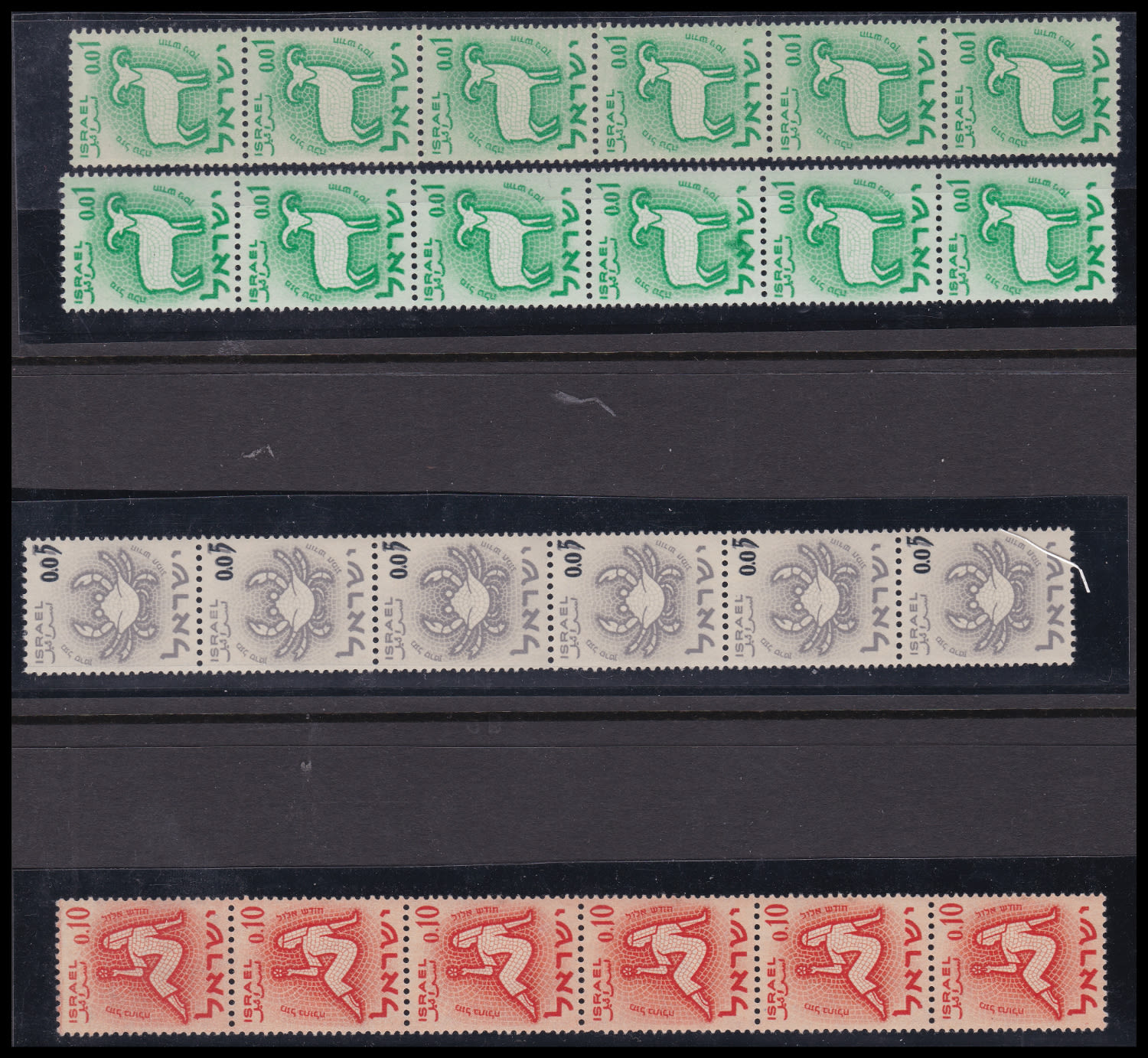 Lot 1028 - Israel Stamps Errors & Varieties בולי ישראל שגיאות וטעויות - ISRASTAMPS Auction #8 Special summer sale - nearly everything up to $ 10 !!! Lot 1028 - Israel Stamps Errors & Varieties בולי ישראל שגיאות וטעויות - ISRASTAMPS Auction #8 Special summer sale - nearly everything up to $ 10 !!!