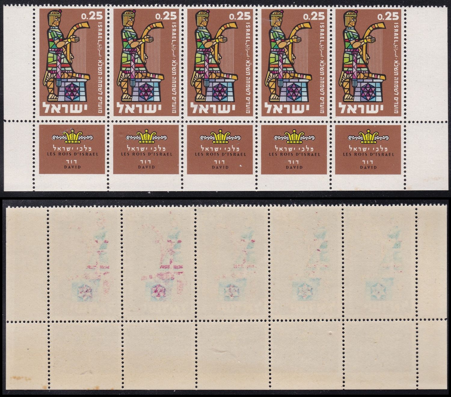 Lot 1030 - Israel Stamps Errors & Varieties בולי ישראל שגיאות וטעויות - ISRASTAMPS Auction #8 Special summer sale - nearly everything up to $ 10 !!! Lot 1030 - Israel Stamps Errors & Varieties בולי ישראל שגיאות וטעויות - ISRASTAMPS Auction #8 Special summer sale - nearly everything up to $ 10 !!!