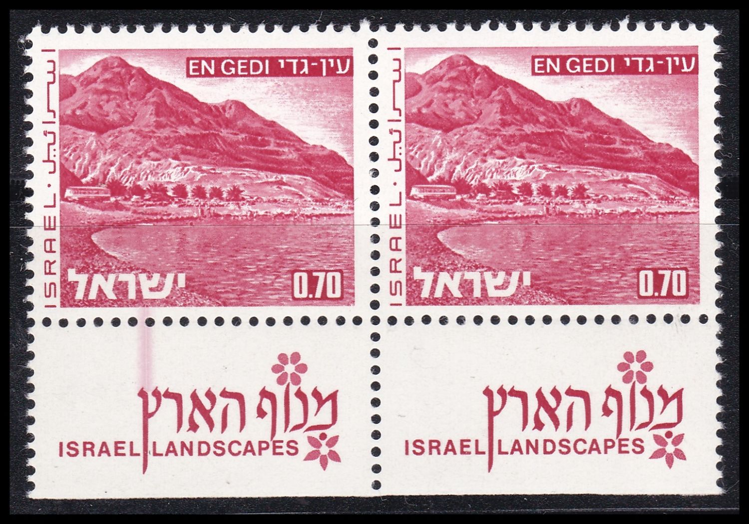 Lot 1034 - Israel Stamps Errors & Varieties בולי ישראל שגיאות וטעויות - ISRASTAMPS Auction #8 Special summer sale - nearly everything up to $ 10 !!! Lot 1034 - Israel Stamps Errors & Varieties בולי ישראל שגיאות וטעויות - ISRASTAMPS Auction #8 Special summer sale - nearly everything up to $ 10 !!!