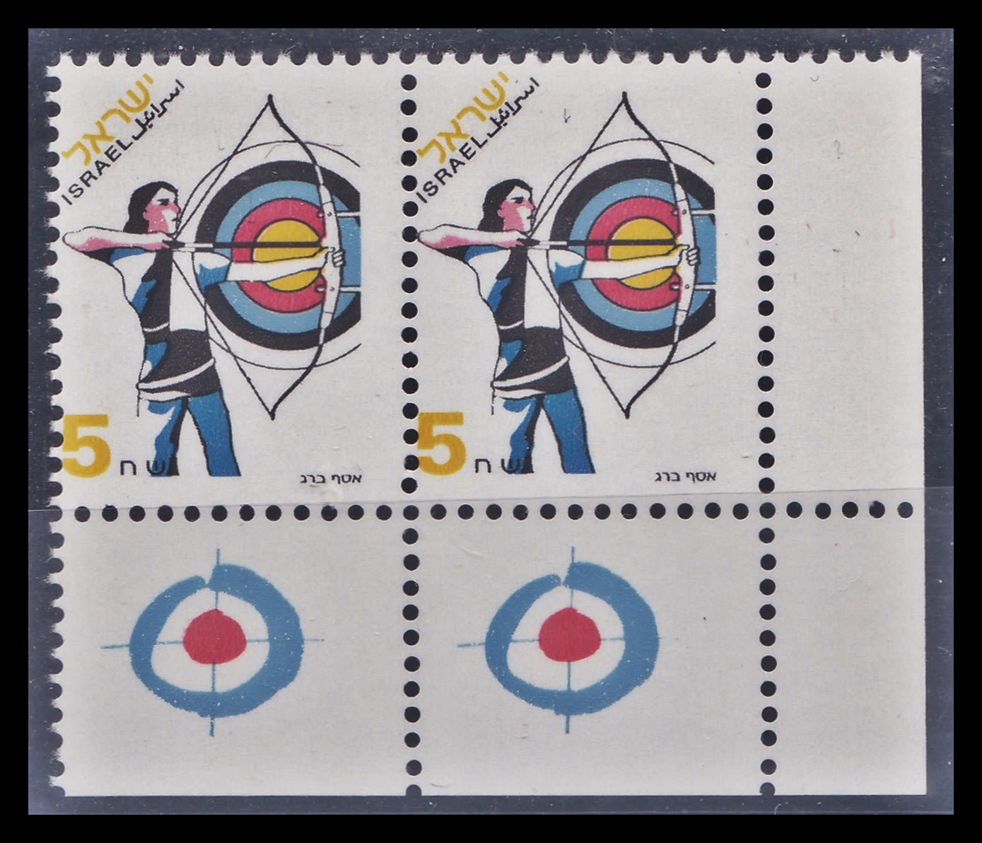 Lot 1038 - Israel Stamps Errors & Varieties בולי ישראל שגיאות וטעויות - ISRASTAMPS Auction #8 Special summer sale - nearly everything up to $ 10 !!! Lot 1038 - Israel Stamps Errors & Varieties בולי ישראל שגיאות וטעויות - ISRASTAMPS Auction #8 Special summer sale - nearly everything up to $ 10 !!!
