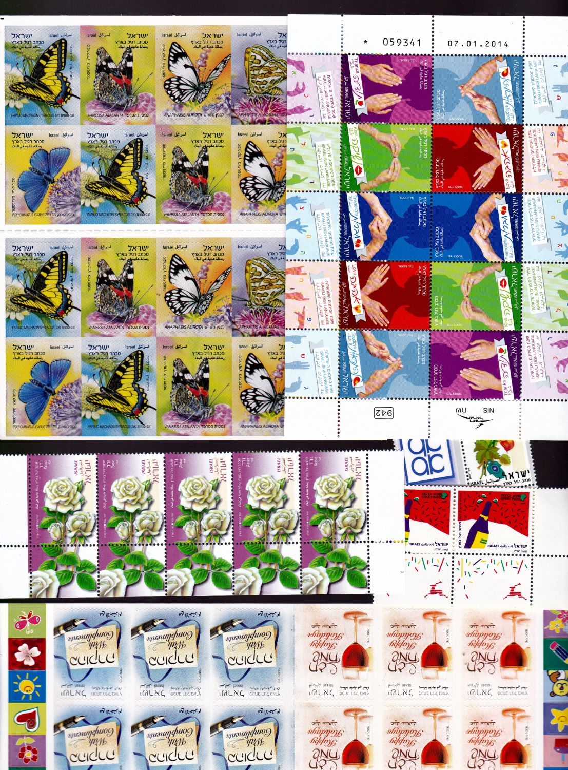 Lot 1093 - israel stamps - ISRASTAMPS Auction #8 Special summer sale - nearly everything up to $ 10 !!! Lot 1093 - israel stamps - ISRASTAMPS Auction #8 Special summer sale - nearly everything up to $ 10 !!!