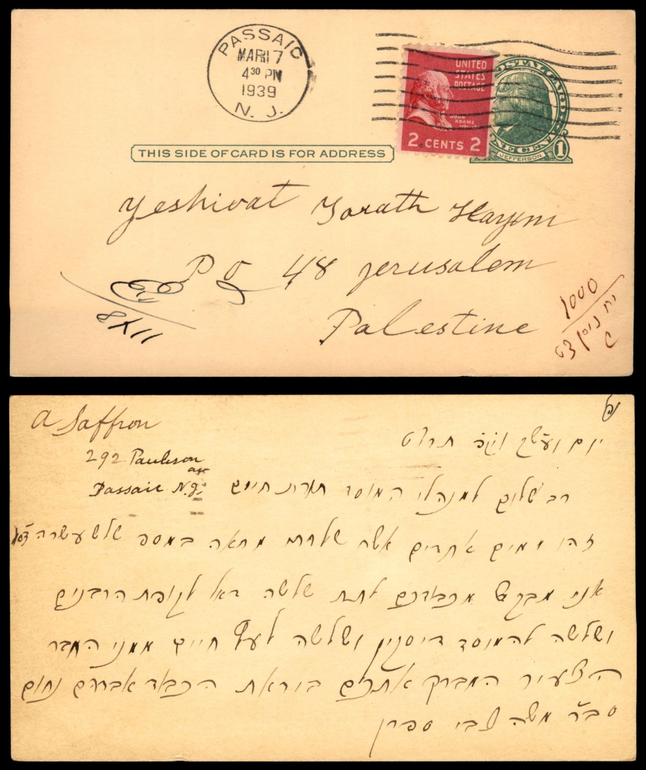 Lot 23 - israel stamps - ISRASTAMPS Auction 9 Israel & Palestine stamps & covers & a lot more. nearly everything up to $ 10 !! Lot 23 - israel stamps - ISRASTAMPS Auction 9 Israel & Palestine stamps & covers & a lot more. nearly everything up to $ 10 !!