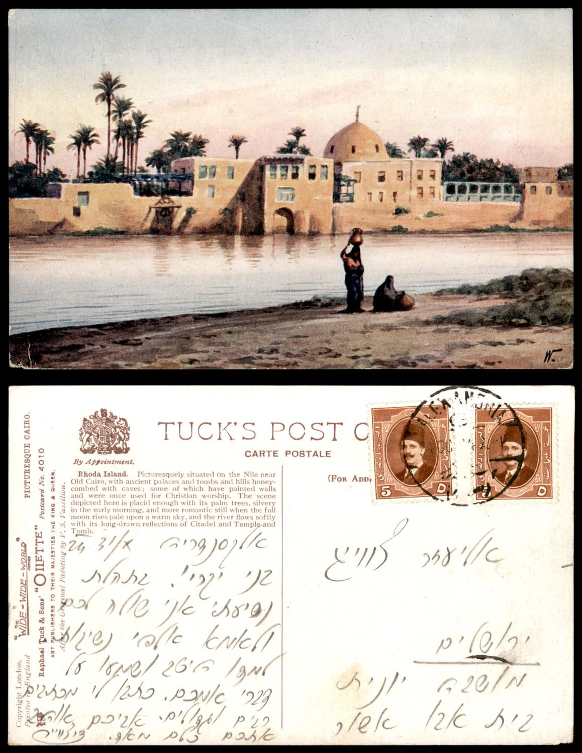 Lot 31 - israel stamps  -  ISRASTAMPS   Auction 9 Israel & Palestine stamps & covers & a lot more. nearly everything up to $ 10 !! 