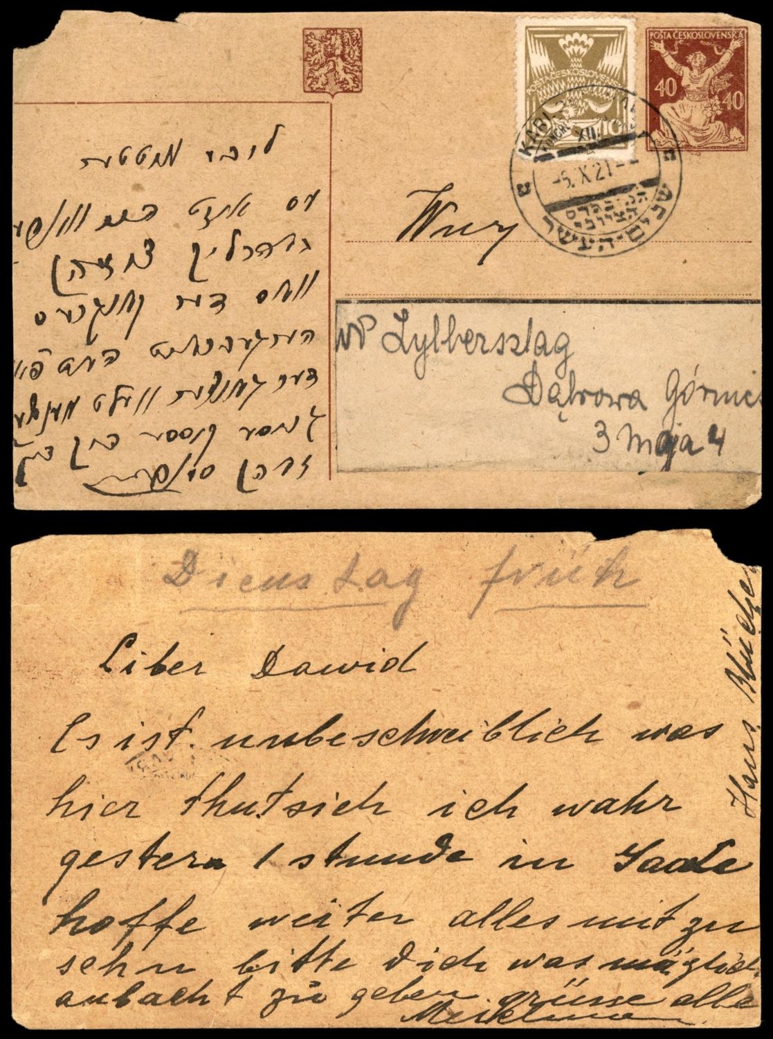 Lot 36 - israel stamps  -  ISRASTAMPS   Auction 9 Israel & Palestine stamps & covers & a lot more. nearly everything up to $ 10 !! 