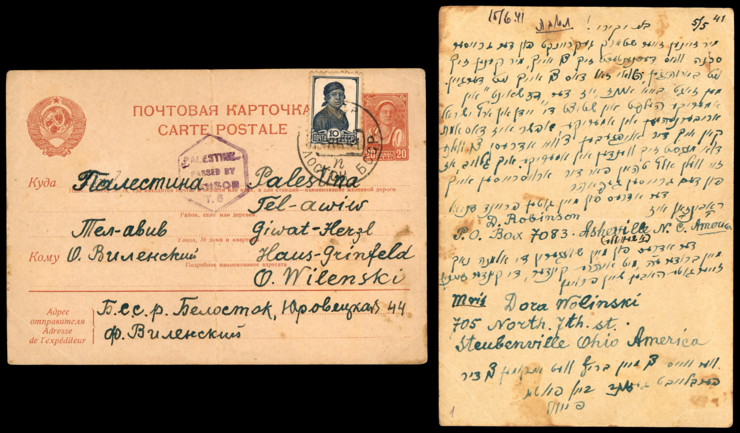 Lot 38 - israel stamps  -  ISRASTAMPS   Auction 9 Israel & Palestine stamps & covers & a lot more. nearly everything up to $ 10 !! 
