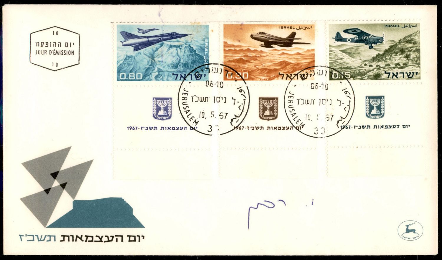 Stamp Auction - israel stamps - Auction 9 Israel &amp; Palestine stamps ...