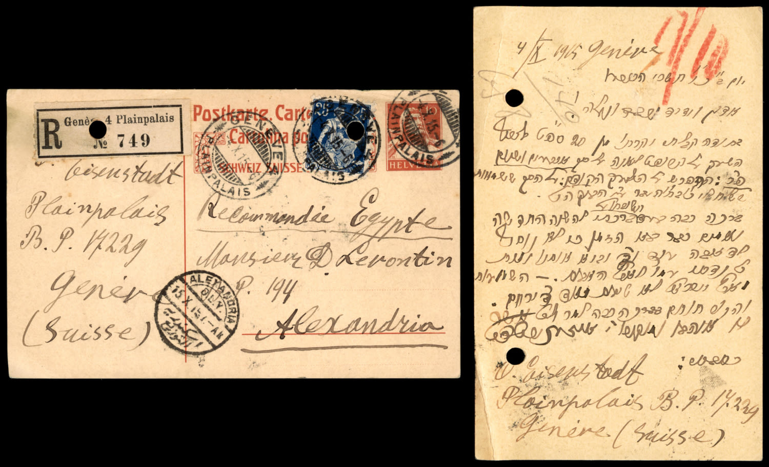 Lot 47 - israel stamps  -  ISRASTAMPS   Auction 9 Israel & Palestine stamps & covers & a lot more. nearly everything up to $ 10 !! 