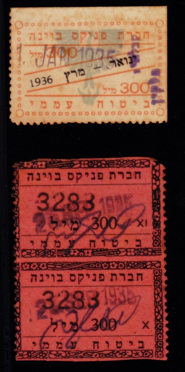Lot 54 - israel stamps - ISRASTAMPS Auction 9 Israel & Palestine stamps & covers & a lot more. nearly everything up to $ 10 !! Lot 54 - israel stamps - ISRASTAMPS Auction 9 Israel & Palestine stamps & covers & a lot more. nearly everything up to $ 10 !!