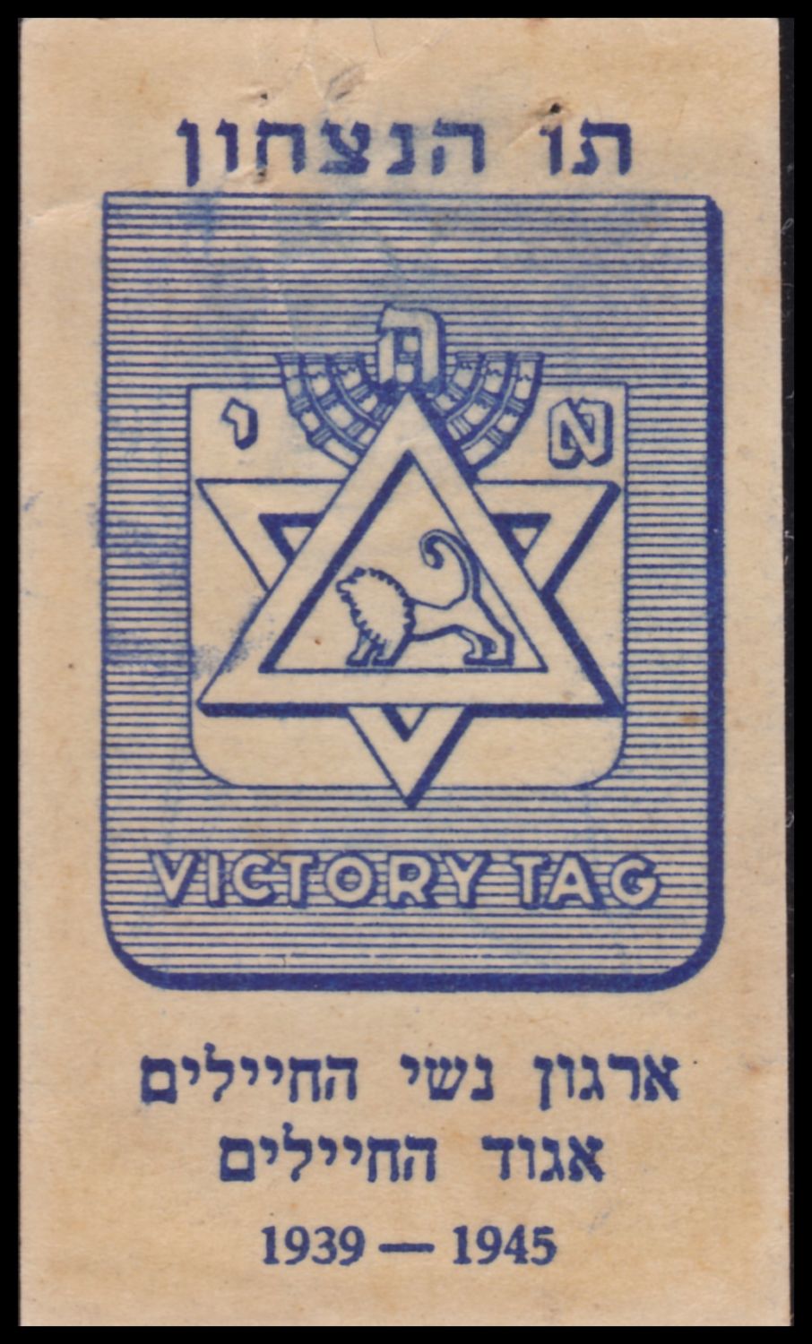 Lot 58 - israel stamps - ISRASTAMPS Auction 9 Israel & Palestine stamps & covers & a lot more. nearly everything up to $ 10 !! Lot 58 - israel stamps - ISRASTAMPS Auction 9 Israel & Palestine stamps & covers & a lot more. nearly everything up to $ 10 !!