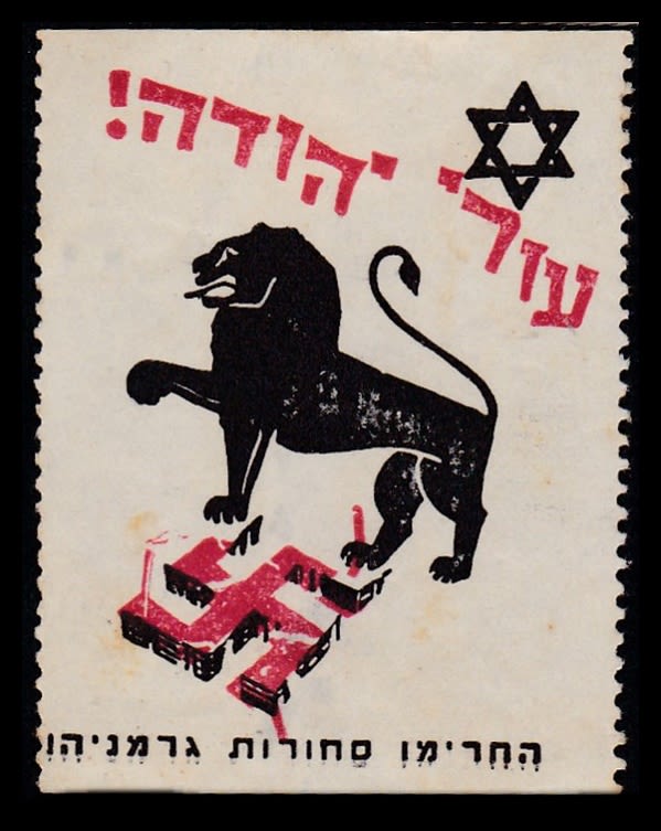 Lot 62 - israel stamps - ISRASTAMPS Auction 9 Israel & Palestine stamps & covers & a lot more. nearly everything up to $ 10 !! Lot 62 - israel stamps - ISRASTAMPS Auction 9 Israel & Palestine stamps & covers & a lot more. nearly everything up to $ 10 !!
