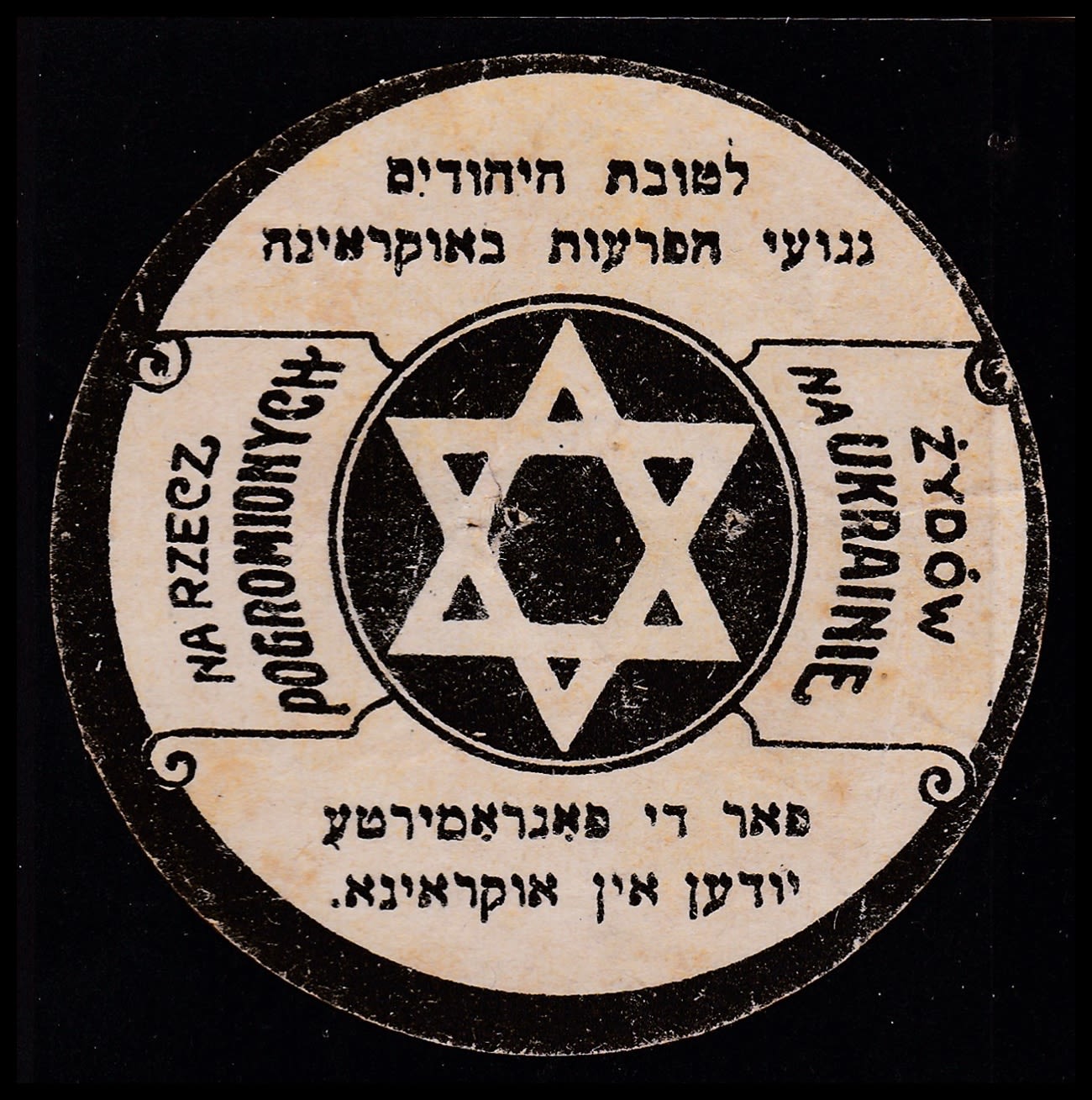 Lot 65 - israel stamps - ISRASTAMPS Auction 9 Israel & Palestine stamps & covers & a lot more. nearly everything up to $ 10 !! Lot 65 - israel stamps - ISRASTAMPS Auction 9 Israel & Palestine stamps & covers & a lot more. nearly everything up to $ 10 !!