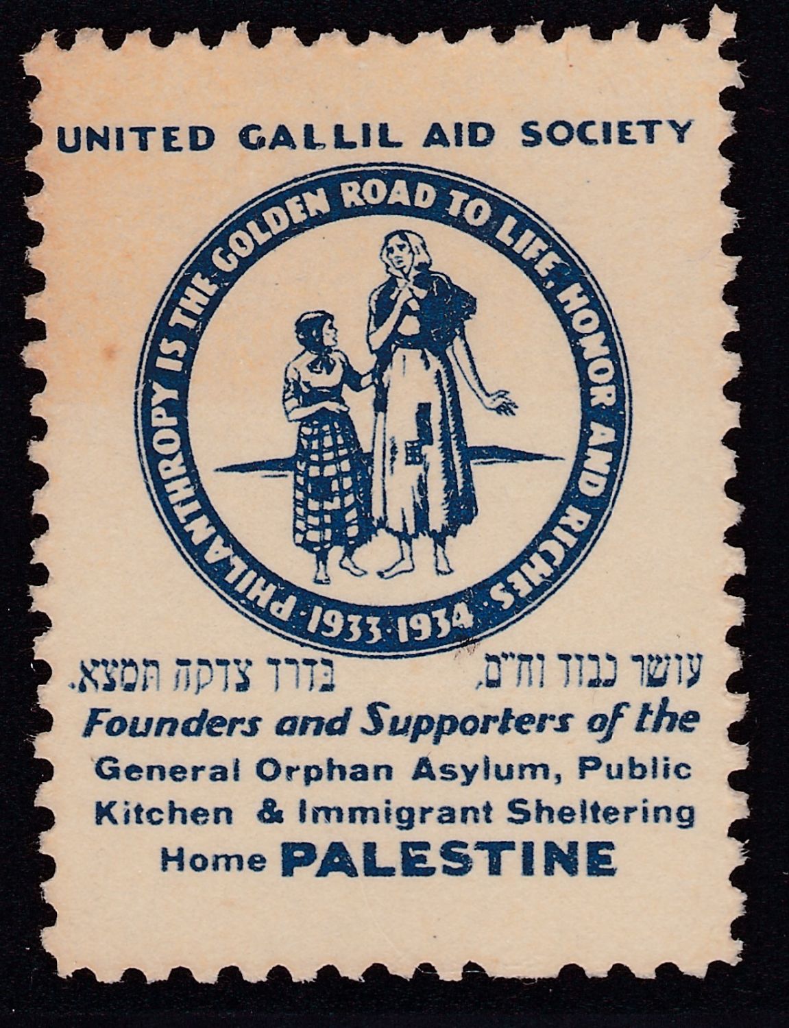 Lot 73 - israel stamps - ISRASTAMPS Auction 9 Israel & Palestine stamps & covers & a lot more. nearly everything up to $ 10 !! Lot 73 - israel stamps - ISRASTAMPS Auction 9 Israel & Palestine stamps & covers & a lot more. nearly everything up to $ 10 !!