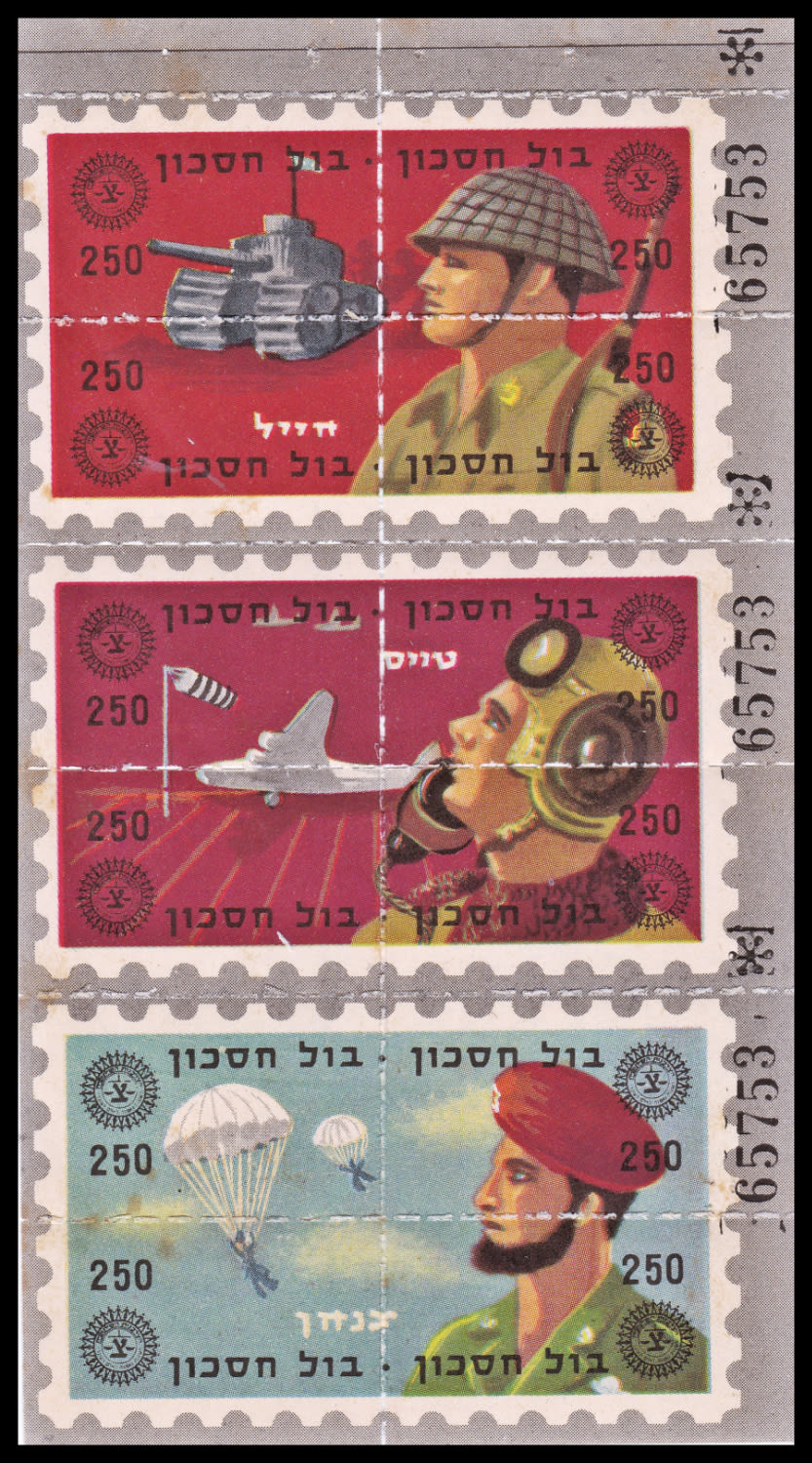 Lot 83 - israel stamps  -  ISRASTAMPS   Auction 9 Israel & Palestine stamps & covers & a lot more. nearly everything up to $ 10 !! 
