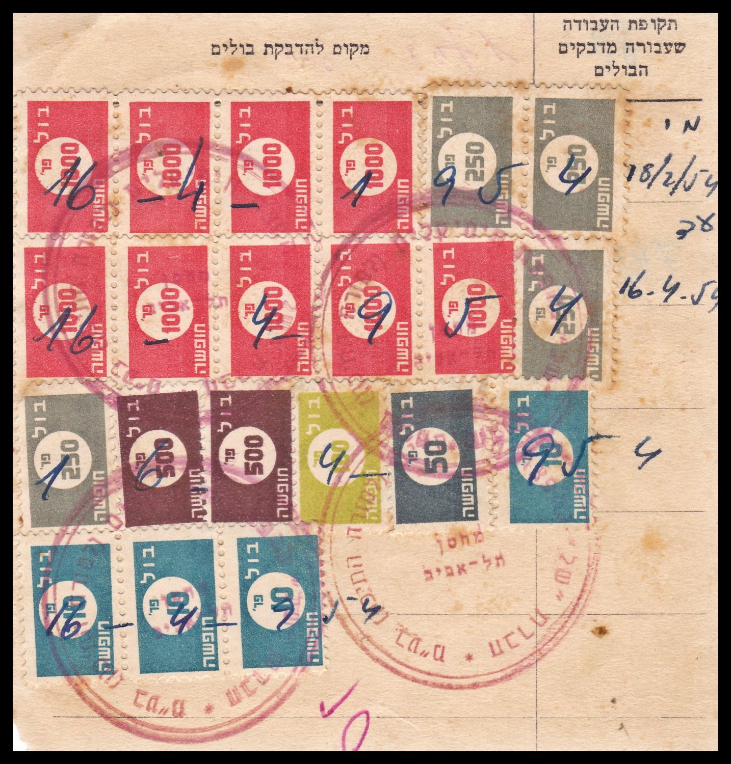 Lot 88 - israel stamps  -  ISRASTAMPS   Auction 9 Israel & Palestine stamps & covers & a lot more. nearly everything up to $ 10 !! 