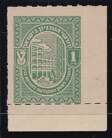 Lot 88.2. - israel stamps  -  ISRASTAMPS   Auction 9 Israel & Palestine stamps & covers & a lot more. nearly everything up to $ 10 !! 