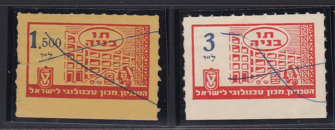 Lot 88.3. - israel stamps  -  ISRASTAMPS   Auction 9 Israel & Palestine stamps & covers & a lot more. nearly everything up to $ 10 !! 