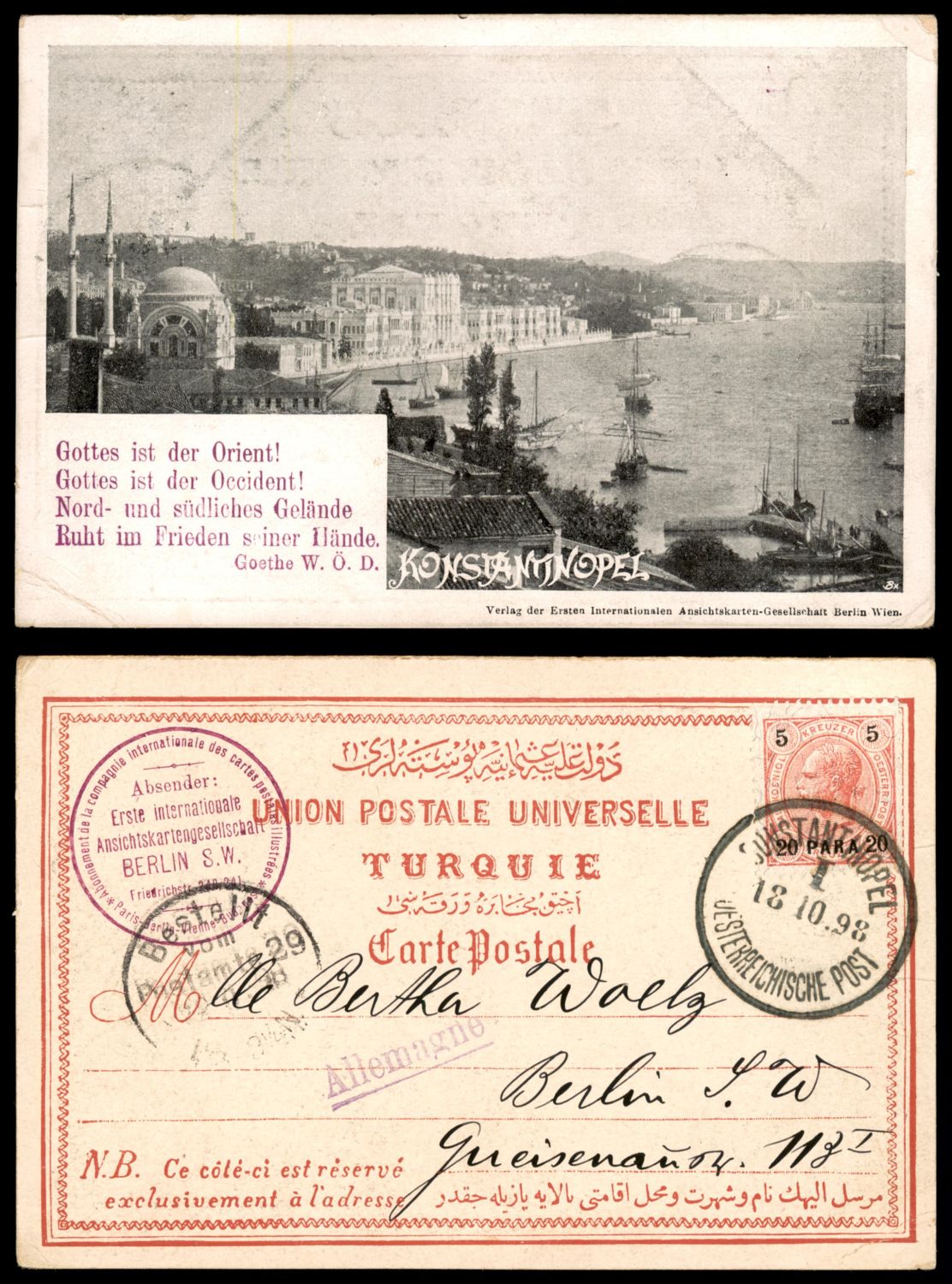 Lot 106 - israel stamps - ISRASTAMPS Auction 9 Israel & Palestine stamps & covers & a lot more. nearly everything up to $ 10 !! Lot 106 - israel stamps - ISRASTAMPS Auction 9 Israel & Palestine stamps & covers & a lot more. nearly everything up to $ 10 !!