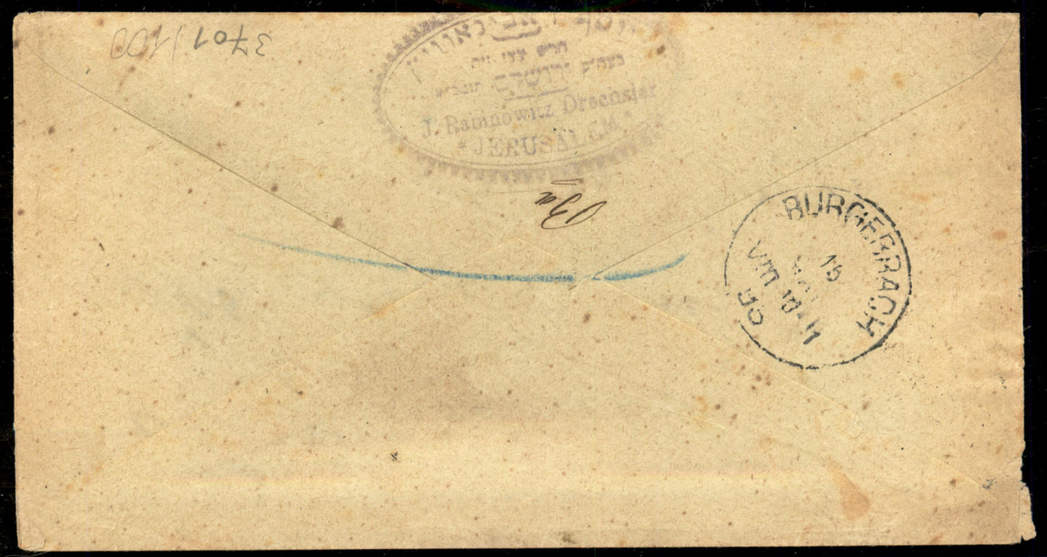 Lot 117 - israel stamps - ISRASTAMPS Auction 9 Israel & Palestine stamps & covers & a lot more. nearly everything up to $ 10 !! Lot 117 - israel stamps - ISRASTAMPS Auction 9 Israel & Palestine stamps & covers & a lot more. nearly everything up to $ 10 !!