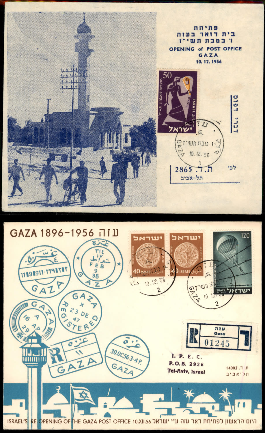 Lot 132 - israel stamps  -  ISRASTAMPS   Auction 9 Israel & Palestine stamps & covers & a lot more. nearly everything up to $ 10 !! 