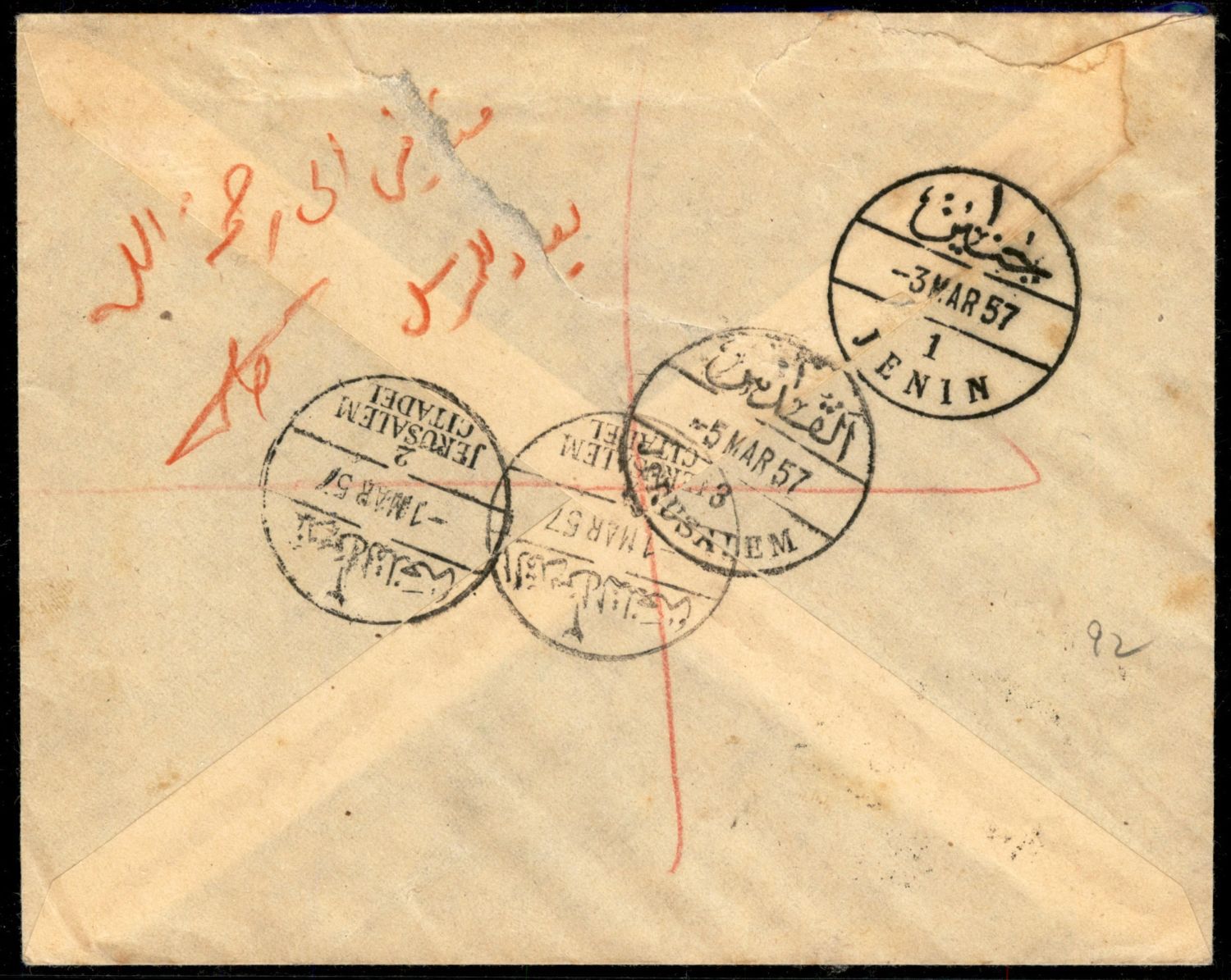 Lot 133 - israel stamps  -  ISRASTAMPS   Auction 9 Israel & Palestine stamps & covers & a lot more. nearly everything up to $ 10 !! 