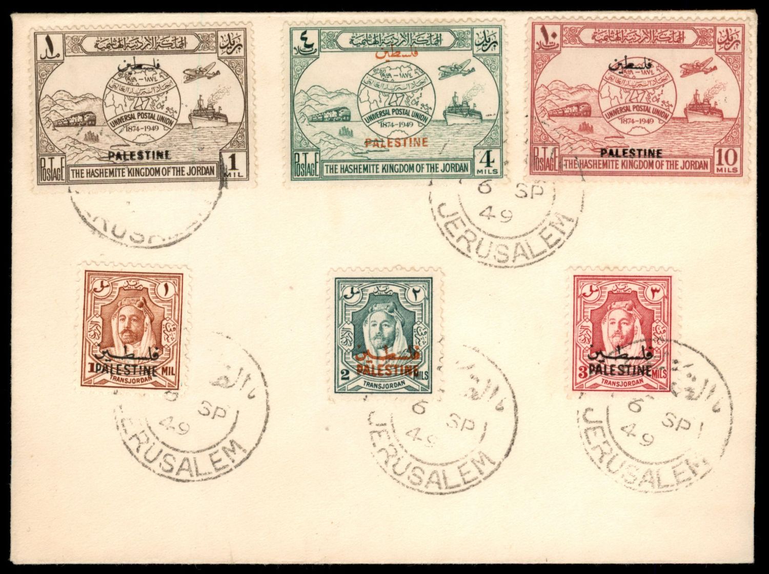 Lot 134 - israel stamps  -  ISRASTAMPS   Auction 9 Israel & Palestine stamps & covers & a lot more. nearly everything up to $ 10 !! 