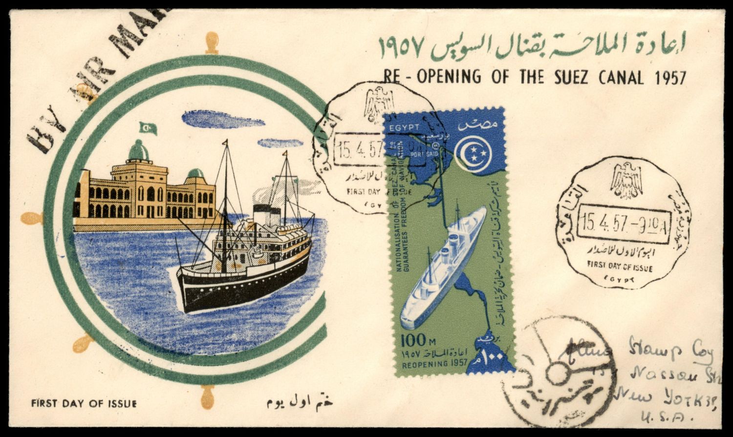 Lot 139 - israel stamps  -  ISRASTAMPS   Auction 9 Israel & Palestine stamps & covers & a lot more. nearly everything up to $ 10 !! 
