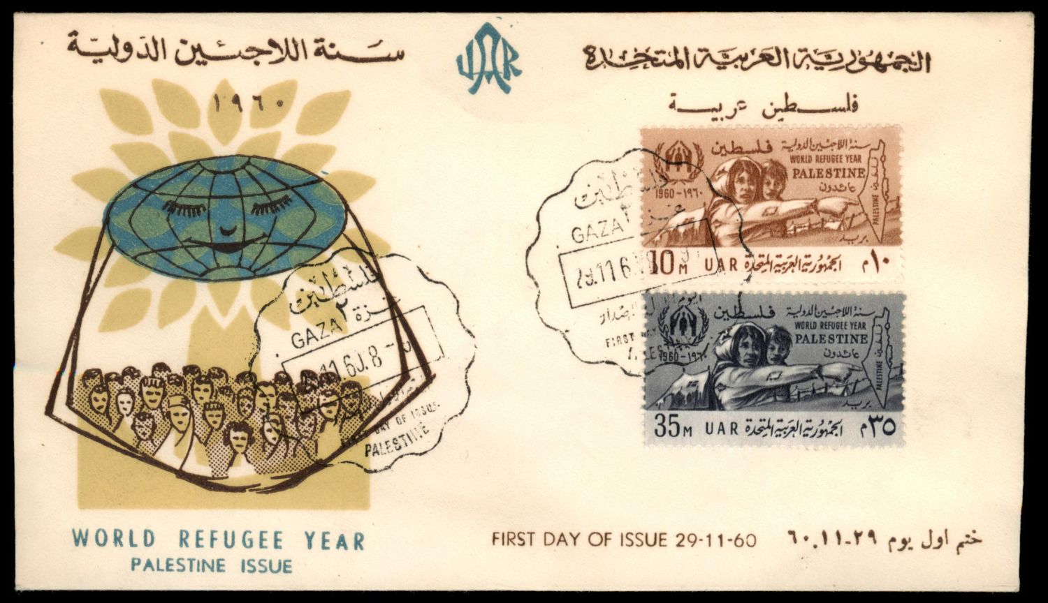 Lot 141 - israel stamps  -  ISRASTAMPS   Auction 9 Israel & Palestine stamps & covers & a lot more. nearly everything up to $ 10 !! 