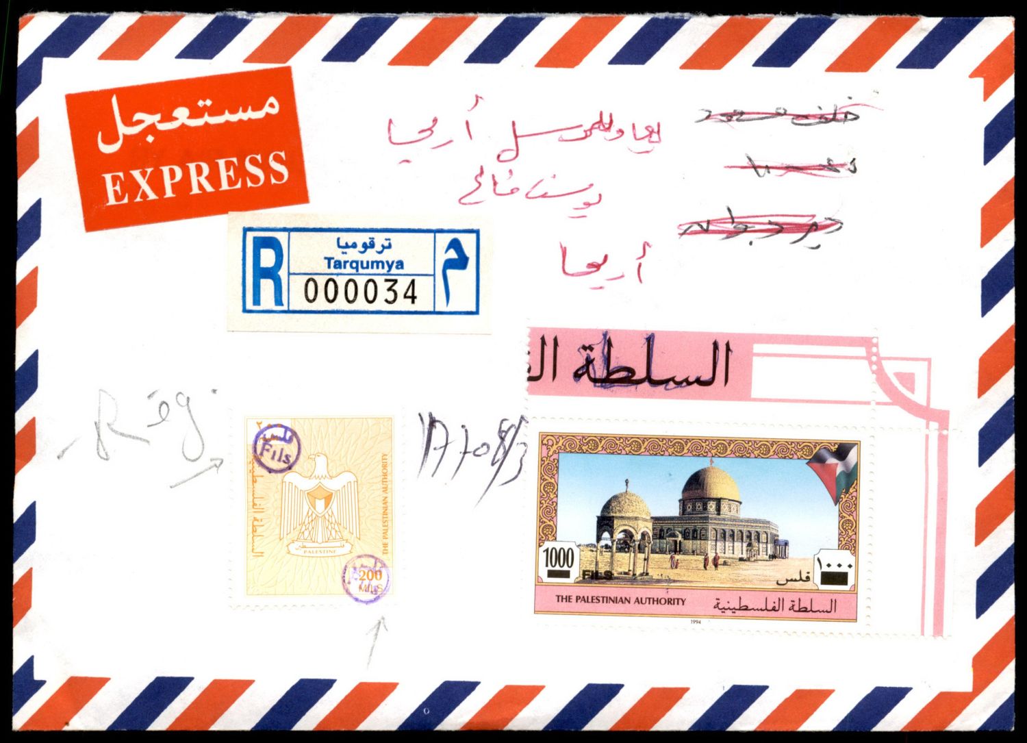 Lot 143 - israel stamps  -  ISRASTAMPS   Auction 9 Israel & Palestine stamps & covers & a lot more. nearly everything up to $ 10 !! 