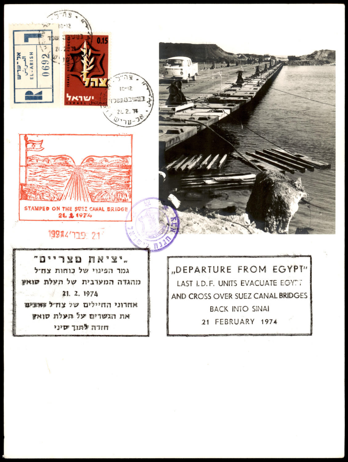 Lot 145 - israel stamps  -  ISRASTAMPS   Auction 9 Israel & Palestine stamps & covers & a lot more. nearly everything up to $ 10 !! 