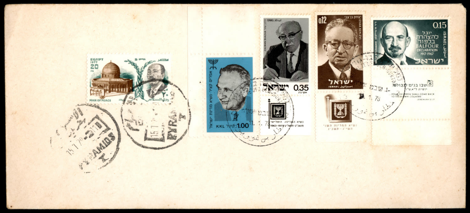 Lot 147 - israel stamps  -  ISRASTAMPS   Auction 9 Israel & Palestine stamps & covers & a lot more. nearly everything up to $ 10 !! 