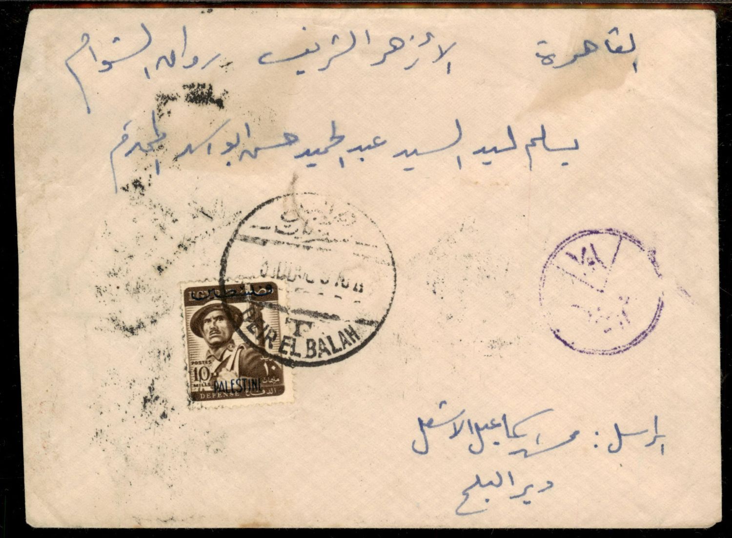 Lot 148 - israel stamps  -  ISRASTAMPS   Auction 9 Israel & Palestine stamps & covers & a lot more. nearly everything up to $ 10 !! 