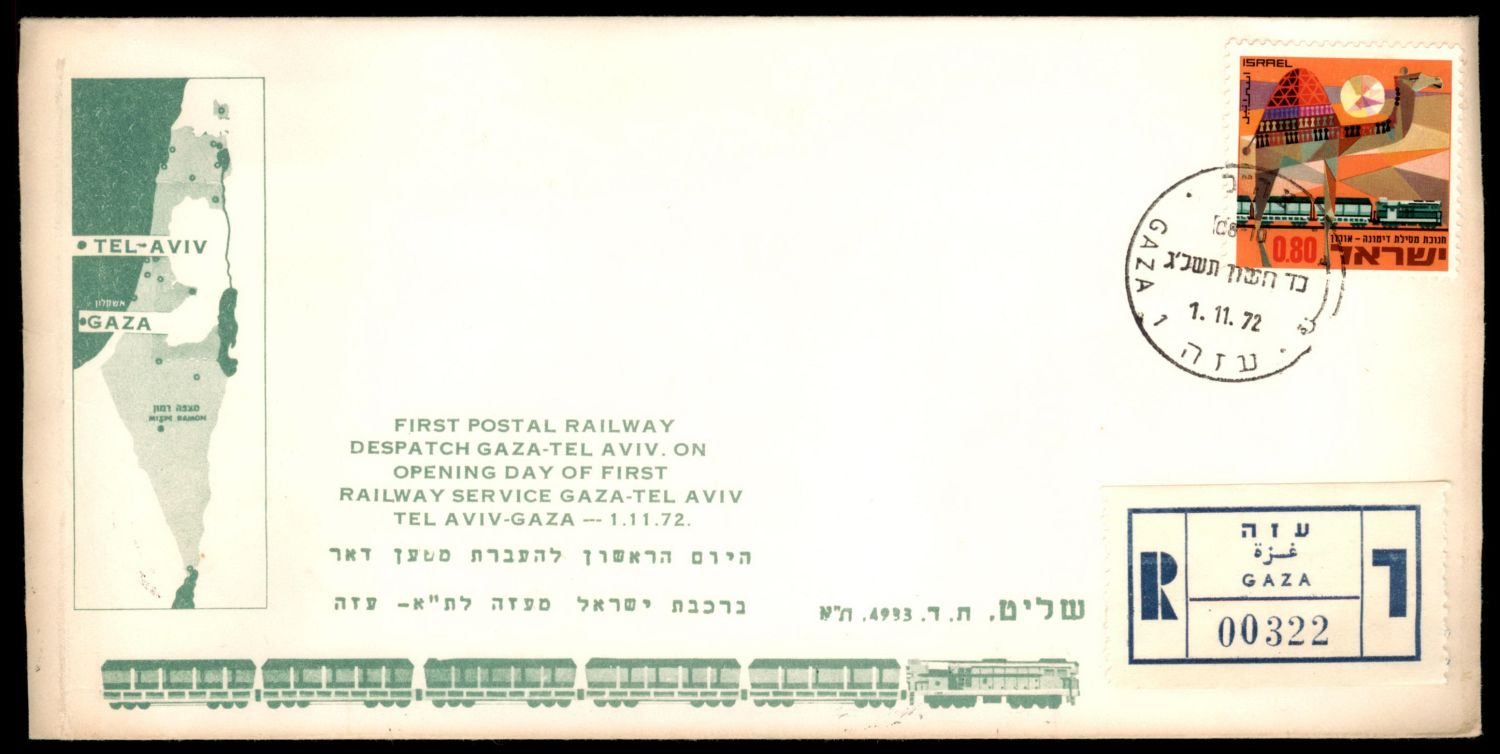 Lot 150 - israel stamps  -  ISRASTAMPS   Auction 9 Israel & Palestine stamps & covers & a lot more. nearly everything up to $ 10 !! 