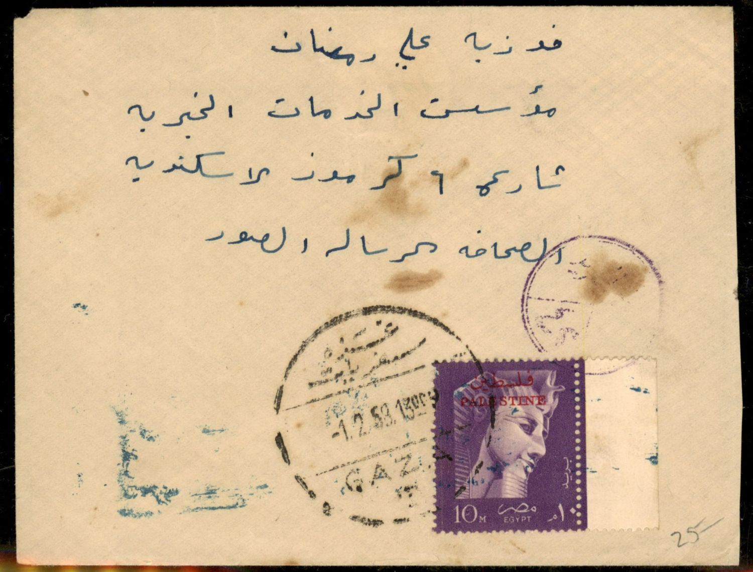 Lot 151 - israel stamps  -  ISRASTAMPS   Auction 9 Israel & Palestine stamps & covers & a lot more. nearly everything up to $ 10 !! 
