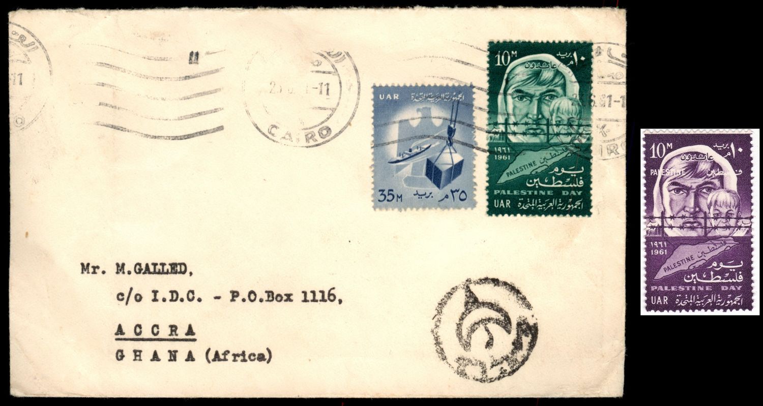 Lot 160 - israel stamps  -  ISRASTAMPS   Auction 9 Israel & Palestine stamps & covers & a lot more. nearly everything up to $ 10 !! 